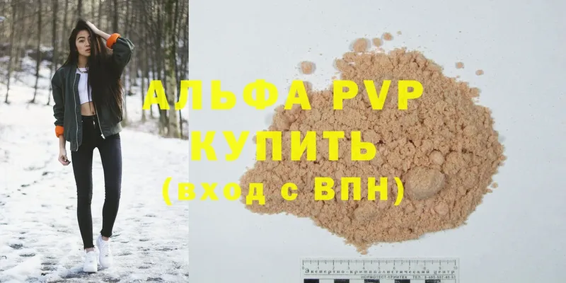 APVP VHQ  mega ссылки  Волхов 