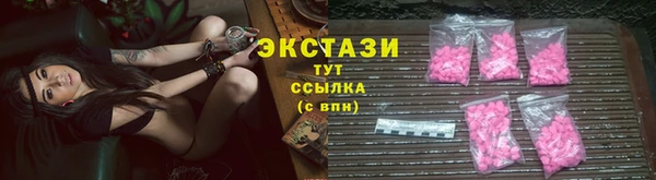 COCAINE Белокуриха