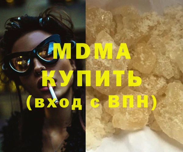 MDMA Беломорск